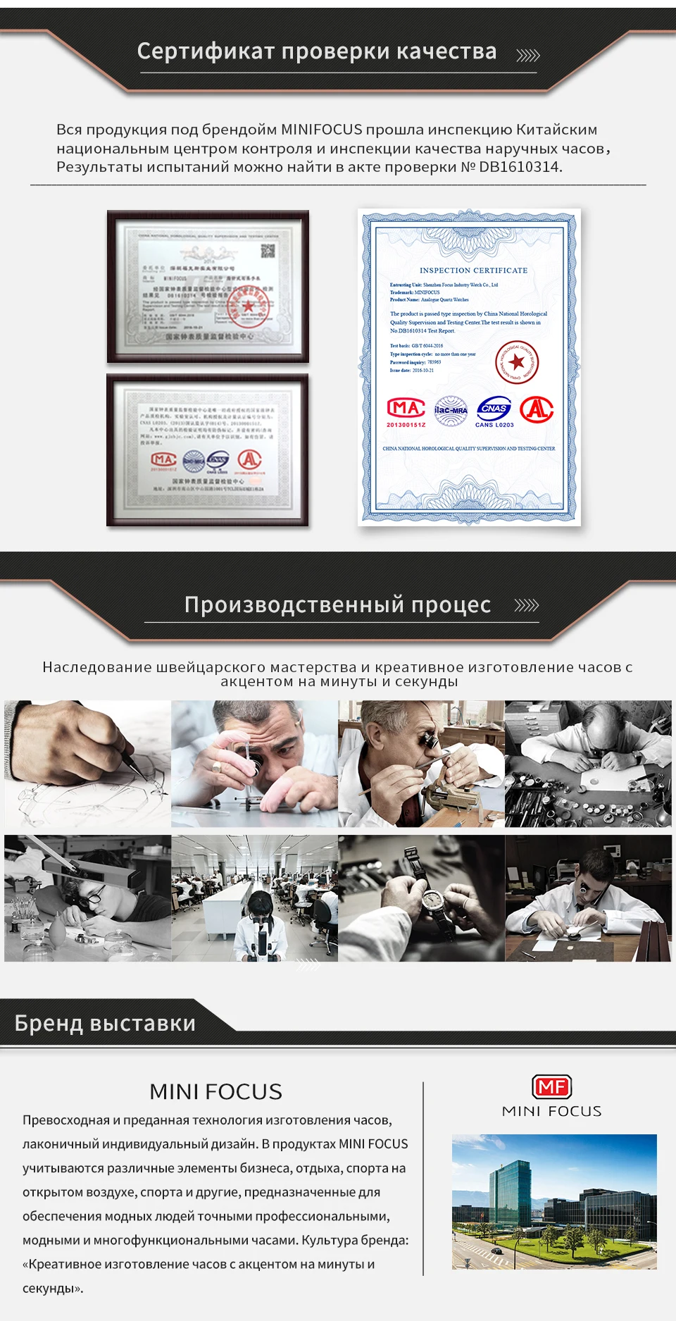 MF0189L-960俄文详情页_15