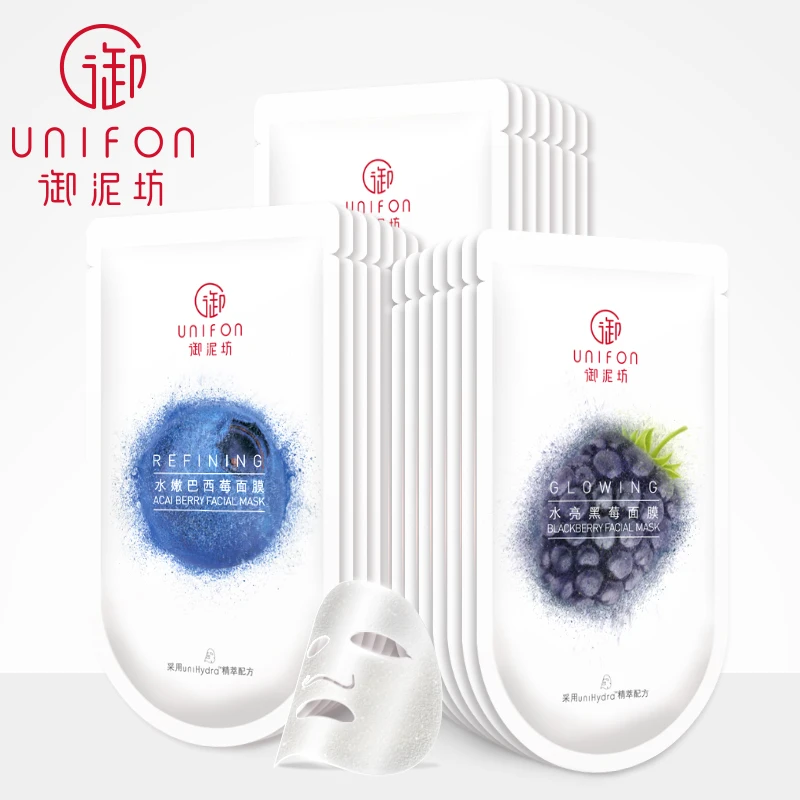 

UNIFON Hydrating Berry-Berry Facial Mask Set hydrating brightening glowing free shipping 25 ml*21 pcs