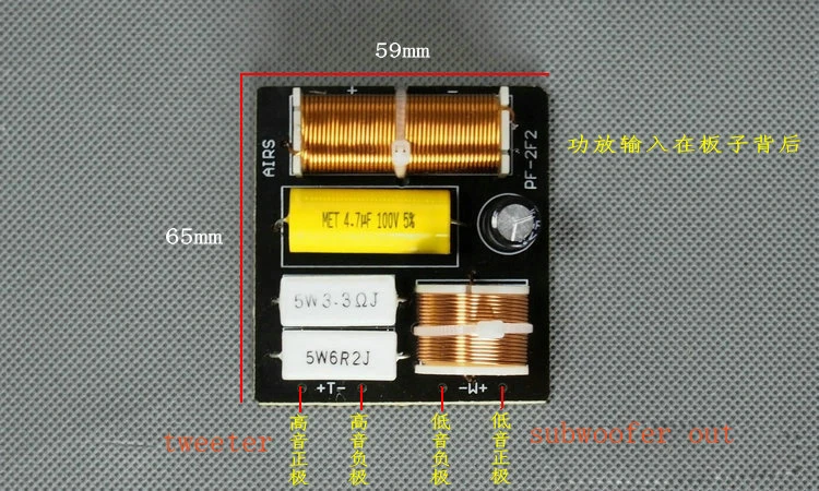 2 шт./лот мульти динамик Hi-Fi аудио разделитель частоты 2 способ кроссовер 2800 кГц фильтры для DIY HiFi аудио автомобильный динамик