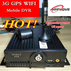 AHD 3g gps wifi удаленный автомобильный хост мониторинга беспроводной сети 4CH MDVR h. 264 hd Видео Аудио хост мониторинга