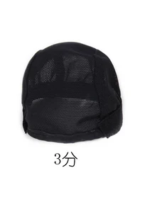 Самодельные домашние волосы для кукол аксессуары парик hairnet с небольшой тканью BJD 1/3 '1/4'1/6 - Цвет: Black 3