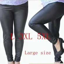 L 3XL 5XL леггинсы большого размера женские сексуальные кожаные брюки большие тяжелые женские обтягивающие капри длинные брюки