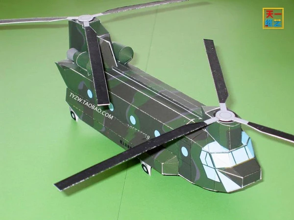 

CH47 Slave Helicopter Paper Model DIY Puzzle Hand Course Aircraft Paper Model Toy Paper Model
