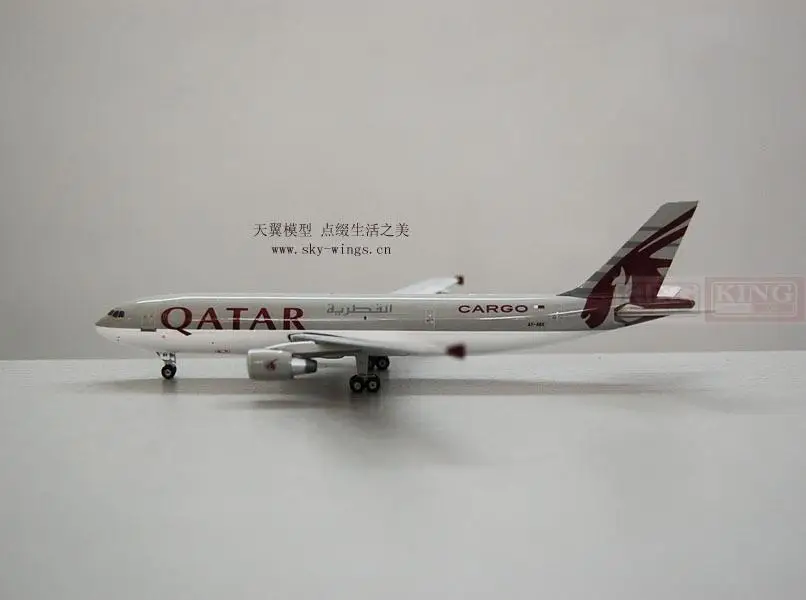 qatar airplane toy