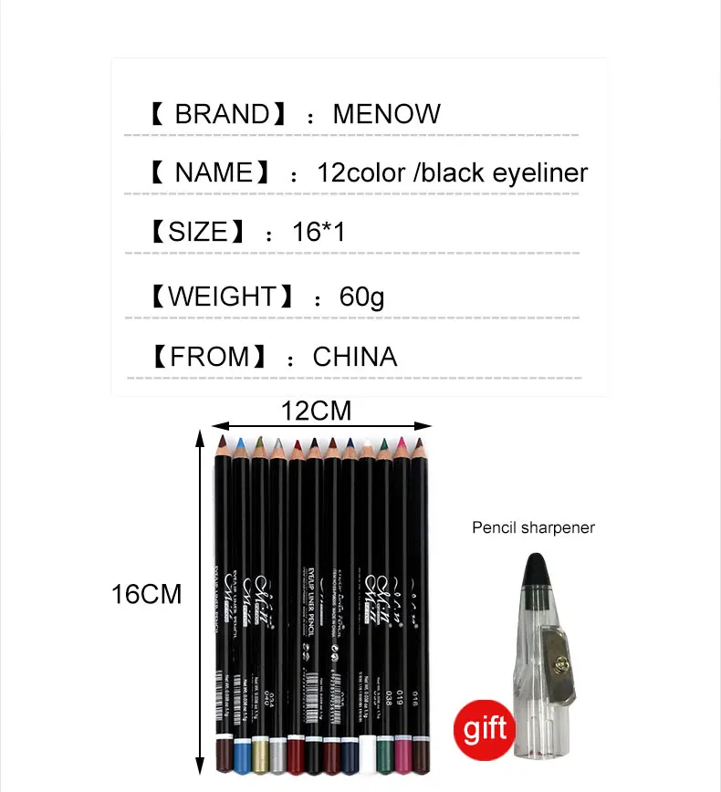 MENOW Eyes набор для макияжа 12 шт. Водостойкий карандаш для глаз и 1 точилка в подарок Сексуальная подводка для глаз инструменты для макияжа