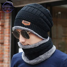 Бренд сплошной цвет вязаные шапочки шапка шарф плюс бархатные зимние шапка мужская женская теплые утолщаются хеджирования кепки лыжный мягкий