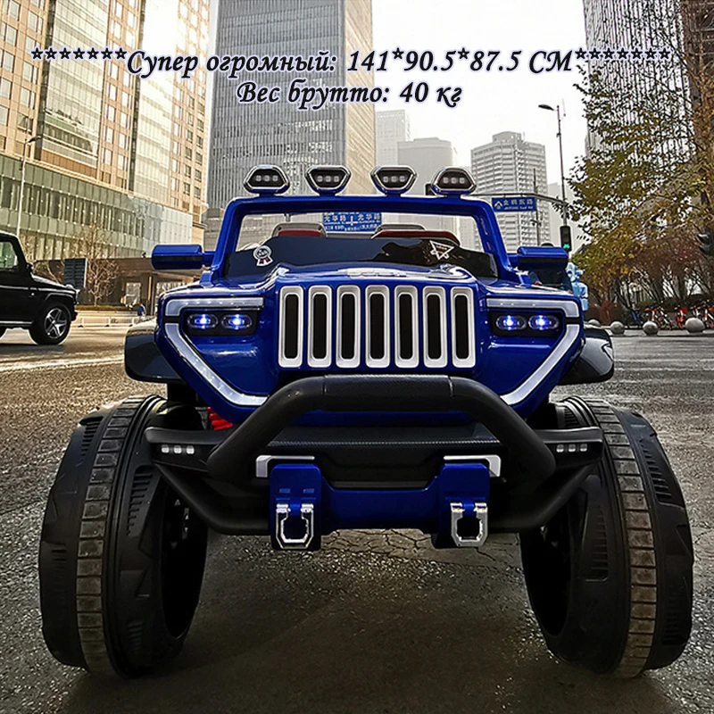 

Extra large 4-wheels 12V7A children's electric car Four-wheel drive with remote control with swing function SUV Baby car can sit
