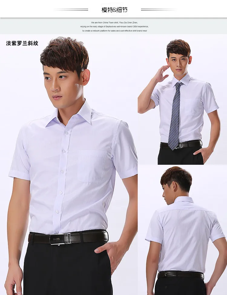 Lançamento camisa masculina verão coreana homens frete