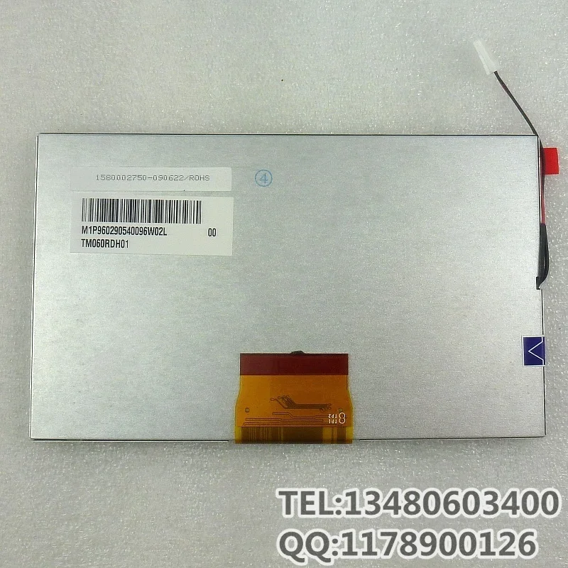 

6 6.2 lcd screen tm060rdh01 car dvd display screen