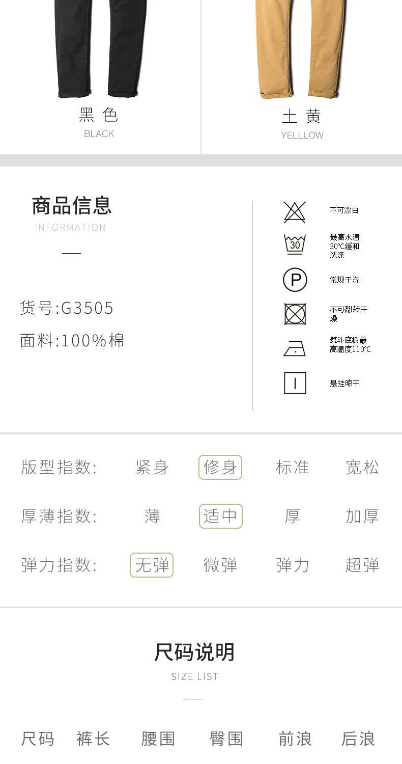G3505_08