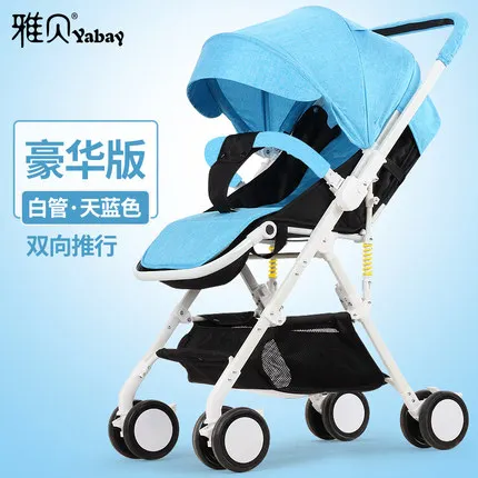 Детская коляска, может лежать, ультра-светильник, портативный складной, простой, высокий пейзаж, детская коляска, зонт, автомобиль - Цвет: I