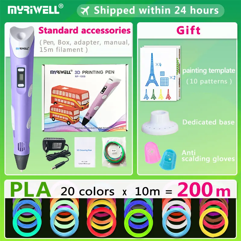 Myriwell 3d ручки+ 20*10 м ABS нити, 3 d Ручка 3d модель, Creative3d ручка doodler, лучший подарок для детей, 3d Ручка для рисования pen-3d - Цвет: Purple pen PLA 200m