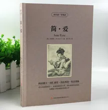 Wuthering Heights the World Famous Bilingual Fiction Novel Book in Chinese and English / Kids Children Learn Chinese Best Book Wuthering Heights the World Famous Bilingual Fiction Novel Book in Chinese and English / Kids Children Learn Chinese Best Book