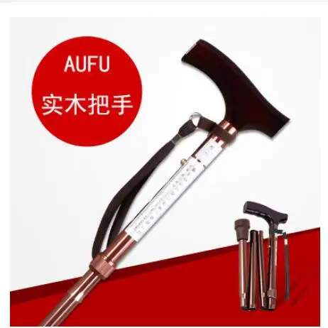 Folding uper light elderly anti-skid super light aluminum alloy cane adjustable stretch outdoo foot