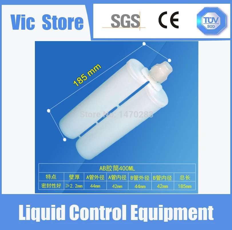 

Free Shipping Two Component Plastic Cartridge 1:1 For 400ml Dispensing Gun,Dispensing Cartridge Static Mixer
