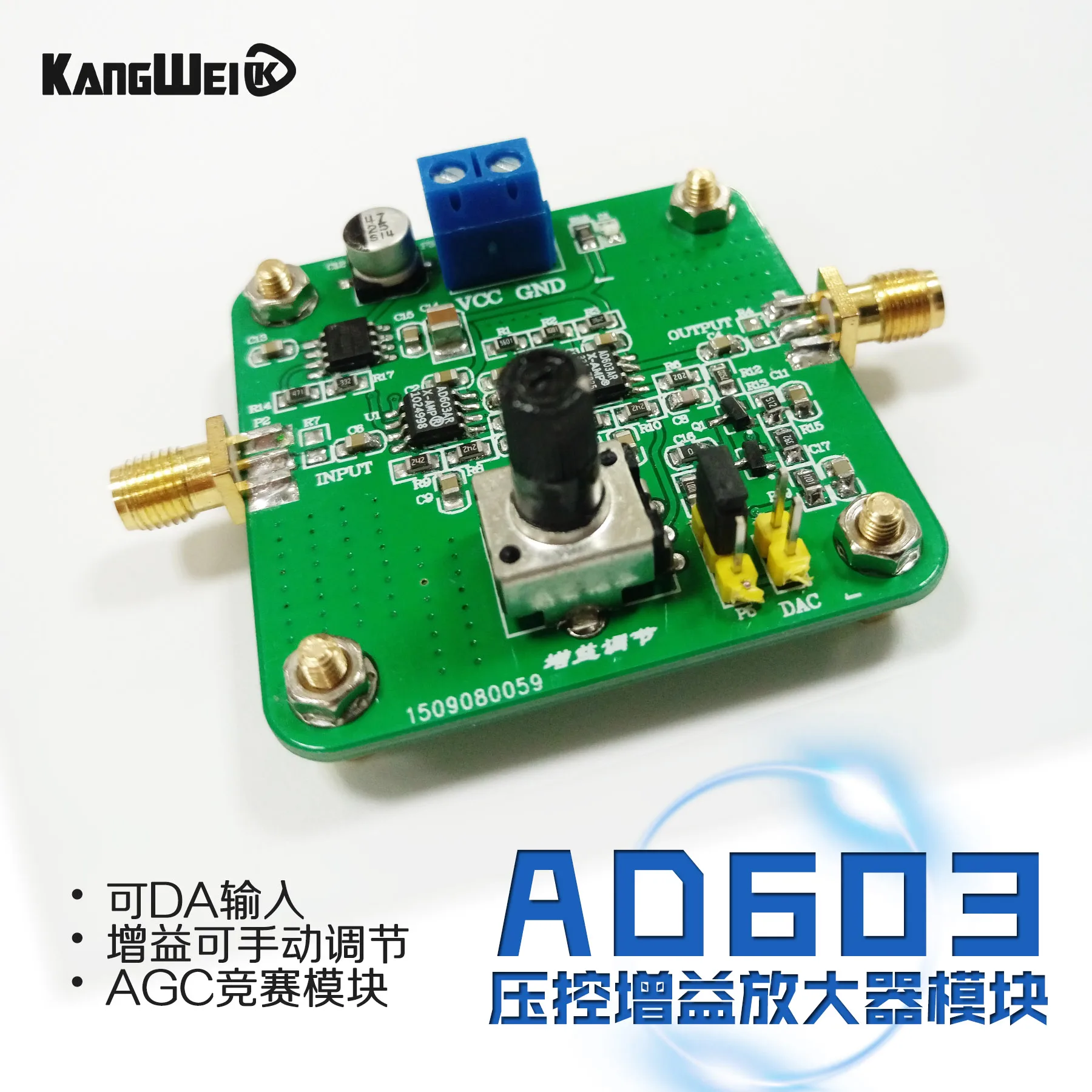 

AD603 Adjustable Gain Amplifier Module DA Input Programmable Voltage Amplifier AGC Race Module