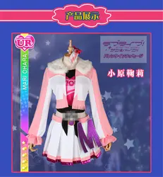 Японский Lovelive солнце чудо волна Aqours охара Mari Косплэй костюм платье для танцев индивидуальный заказ платье для девочек