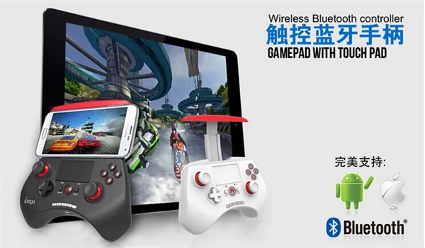 Bluetooth Controller 9028 (10)