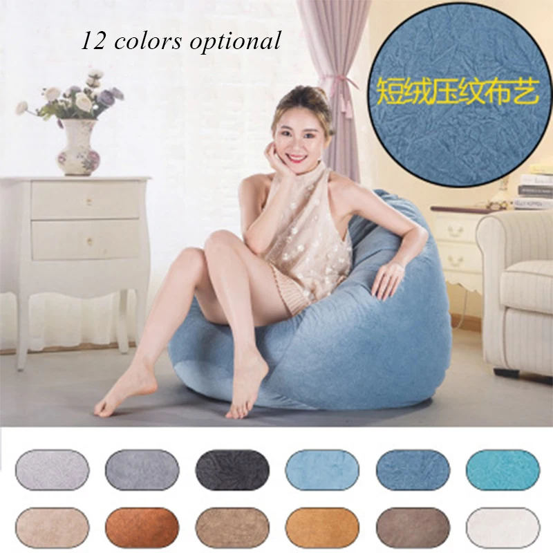  Small Bean Bag Cover And Ottoman Set Lazy Bag Sofa Lounger Bedroom Furniture Relax Beanbag Chair Be - 33060100202