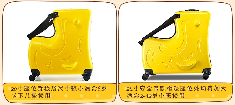 ZYJ Kids Riding Trojanl Luggage Hot Boys Girls Travel Trolley Alloy Children Sitting Rolling Luggage Suitcase Spinner Wheels (13)