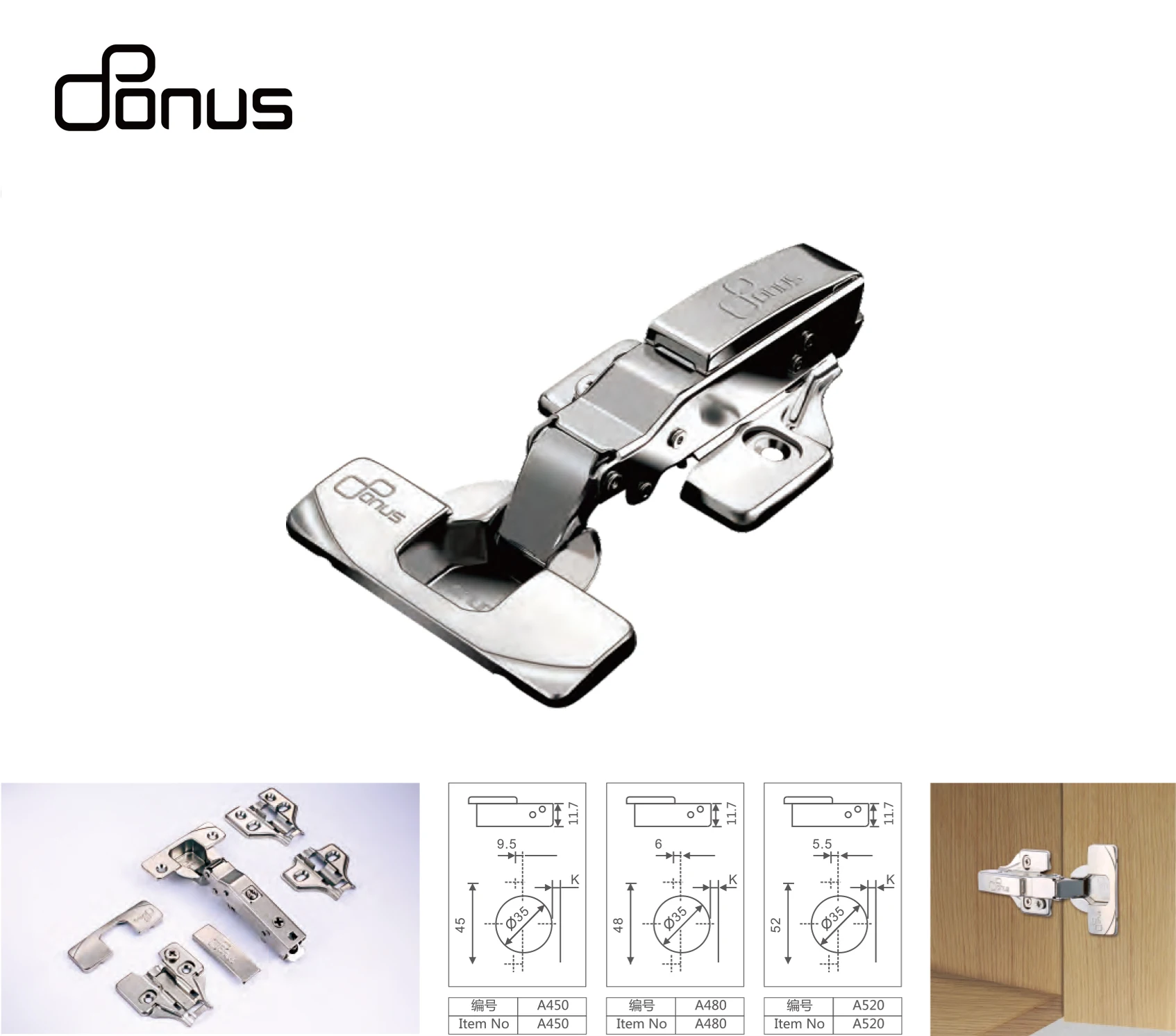 

ONUS Full Overlay/Half Overlay/Inserted Two-way Soft Closing Hinge Cabinet Furniture Hinges Cold Roll Steel with Ni Plating 512Q