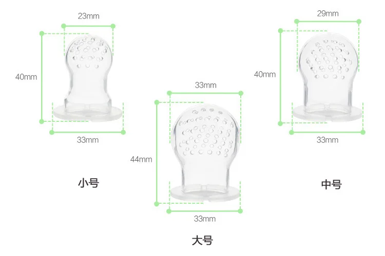 Детское питание корм для фруктов и овощей Питание дополнительная посуда детский Силиконовый Фильтр мешок и замена силиконовый ниппель