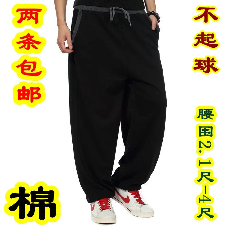 Autumn male plus size plus size wei pants casual sports pants hiphop