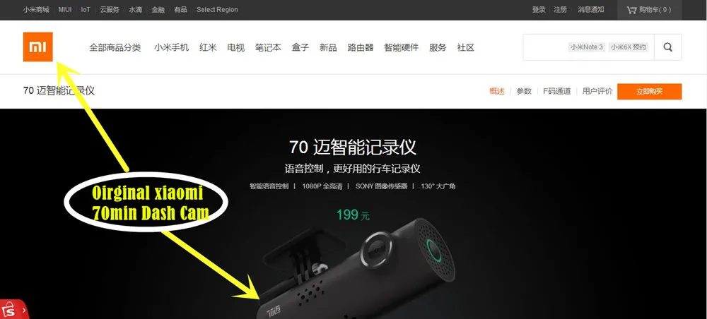 New Xiaomi 70 Minutes Dash Cam WIFI FULL HD 1080P Super Mini Car Camera DVR Wireless Night Version G-Sensor Driving Recorder