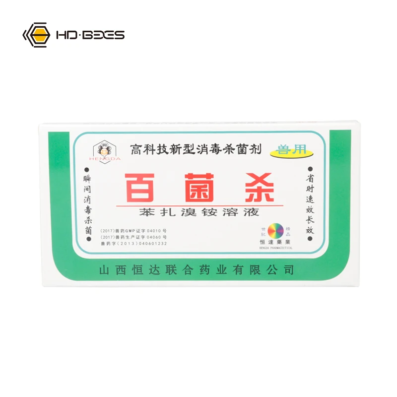 

1ML*10 Ampoules Benzalkonium Bromide Solution Bees Sterilization Bee and Keeping Medicine Beekeeping Medicines for Apicultura
