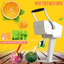 KK15-X1 свежий соковыжималка оранжевый свежий фруктовый сок, экстрактор соковыжималка машина чистый сок прямой питьевой