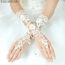 ; ; Роскошные кружевные свадебные перчатки для невесты; Модные женские длинные дизайнерские свадебные платья; перчатки; Лидер продаж