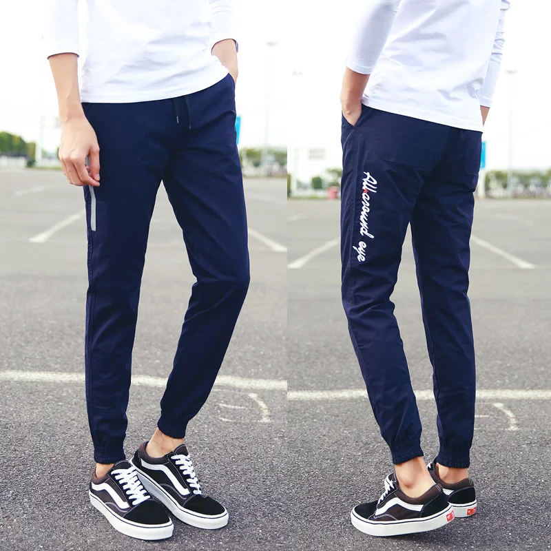 jeans with small leg opening