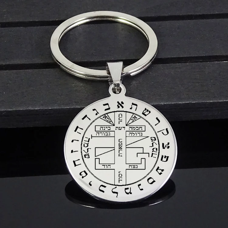 

Trendy Stainless Steel Jewelry Mystical Figure of Solomon Key Of Solomon Seals Of The Seven Archangels Keychain YP6717