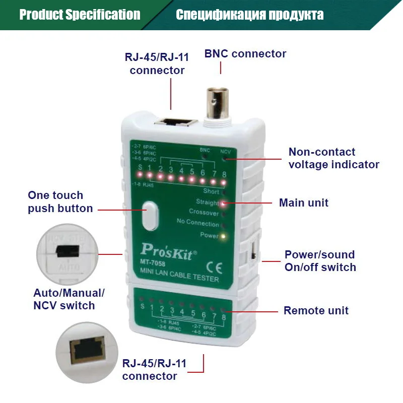 Pro'skit MT-7058 RJ45 RJ11 RJ-12 BNC LAN кабель тестер провода линии детектор Tracker с Напряжение детектор функция