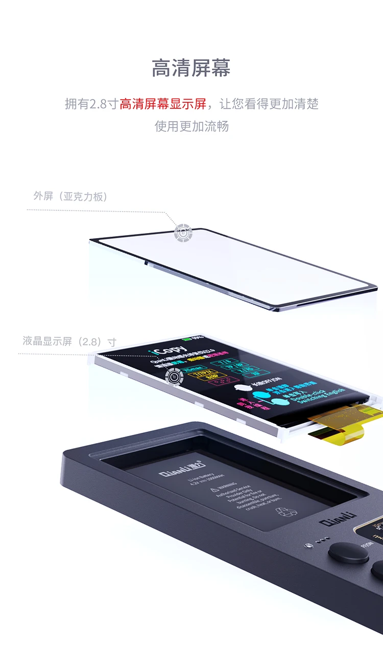 ЖК-экран цветной ремонтный программатор Qianli iCopy для iPhone XR XSMAX XS 8P 8 7P 7 Вибрация/сенсорный/Фоточувствительный ремонт