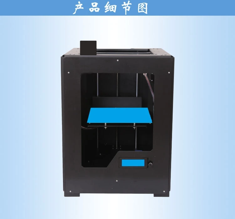 S30 200 * 200 * 300 3D printer high-grade large-size high-precision sheet metal 1.75