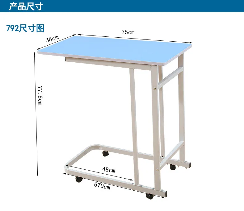 Простая кровать, мобильный компьютерный стол, мобильный стол для кормления