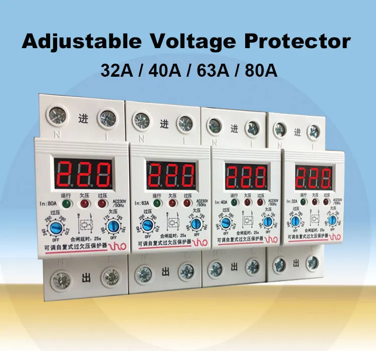

40/63A 220V adjustable automatic reconnect over voltage and under voltage protection device relay with Voltmeter voltage monitor