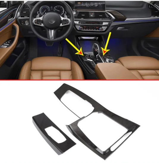 Carbon Fiber Center Console Gear Shift Decoration Panel Cover Trim For