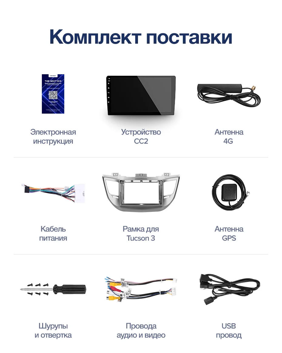 Cheap TEYES CC2 For Hyundai Tucson 3 2015-2018 Car Radio Multimedia Video Player Navigation GPS Android 8.1 No 2din 2 din dvd 34