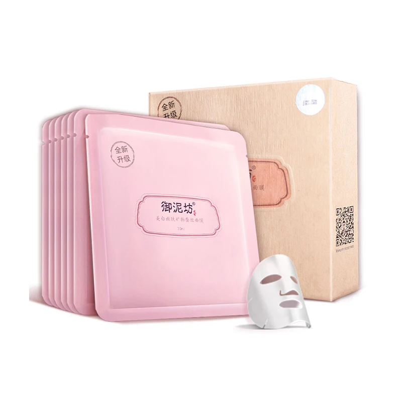 

face care YUNIFANG BRIGHTENING FAICAL MASK mineral silk brightening whitening moisturizing hydrating 30ml*7pcs