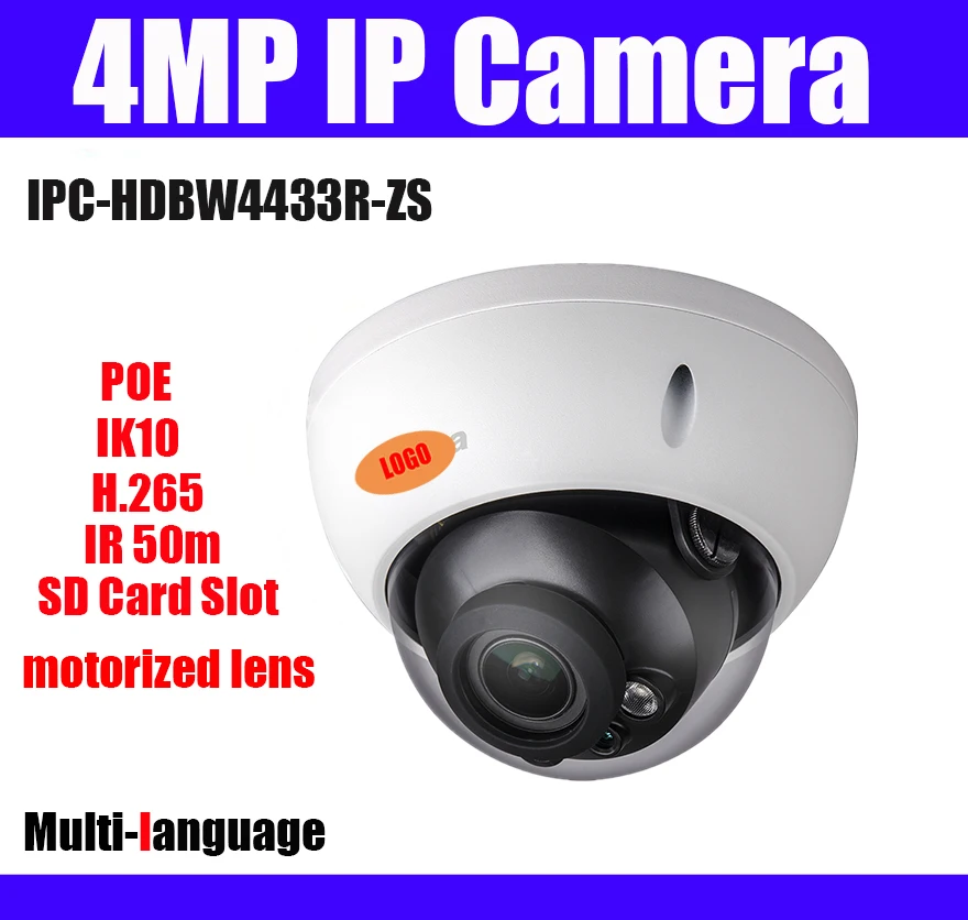 IPC HDBW4433R ZS 4MP poe IP камера с многоязычным моторизованным объективом H.265 50m IR SD