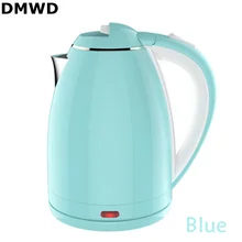 DMWD 220V/50Hz/1500W 1.8L Underpan Heating Heat Insulation Electric Kettle Auto-off Electic Pot with High Quality Thermostat