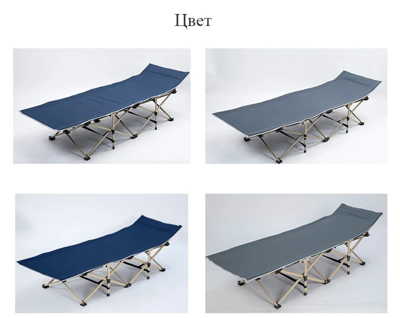 раскладушка походная кровать раскладывающийся стул для отдыха летний стулраскладывающийся портативный стул для похода