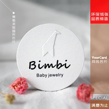 

Custom High-Grade 50*50mm White Paper card Tag Clothing Tags in Round Shape
