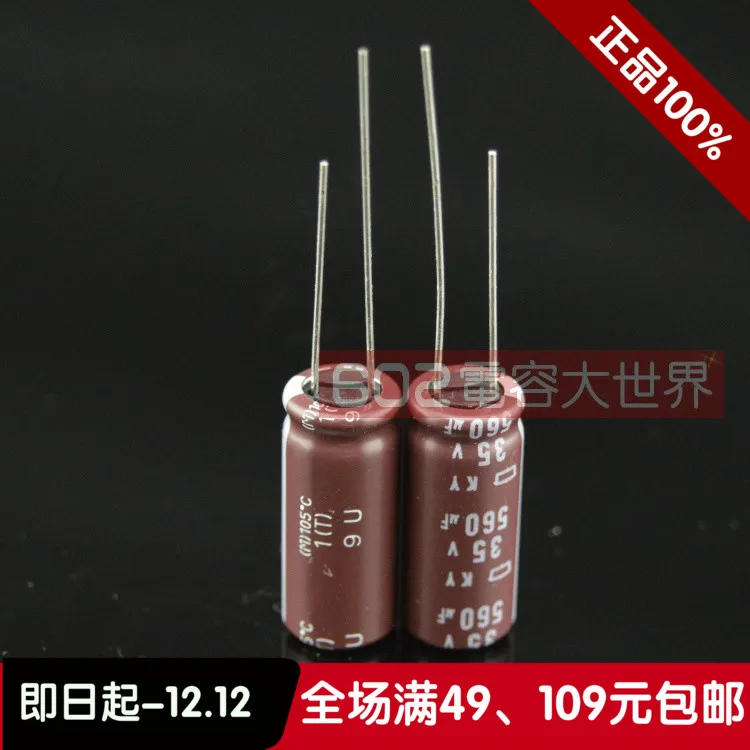 4pcs- 330uf 63v Radial Electrolytic Capacitor.63v330uf Nichicon