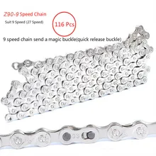 1 Set Bicycle Chain 116 Links 6/7/8/9/10 Speed Bike Chain With Missing Connect Link Silvery Light MTB Road Racing Bike Chain цена 1 Set Bicycle Chain 116 Links 6/7/8/9/10 Speed Bike Chain With Missing Connect Link Silvery Light MTB Road Racing Bike Chain цены онлайн
