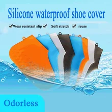 Многоразовые силиконовые чехлы для обуви водонепроницаемые нескользящие