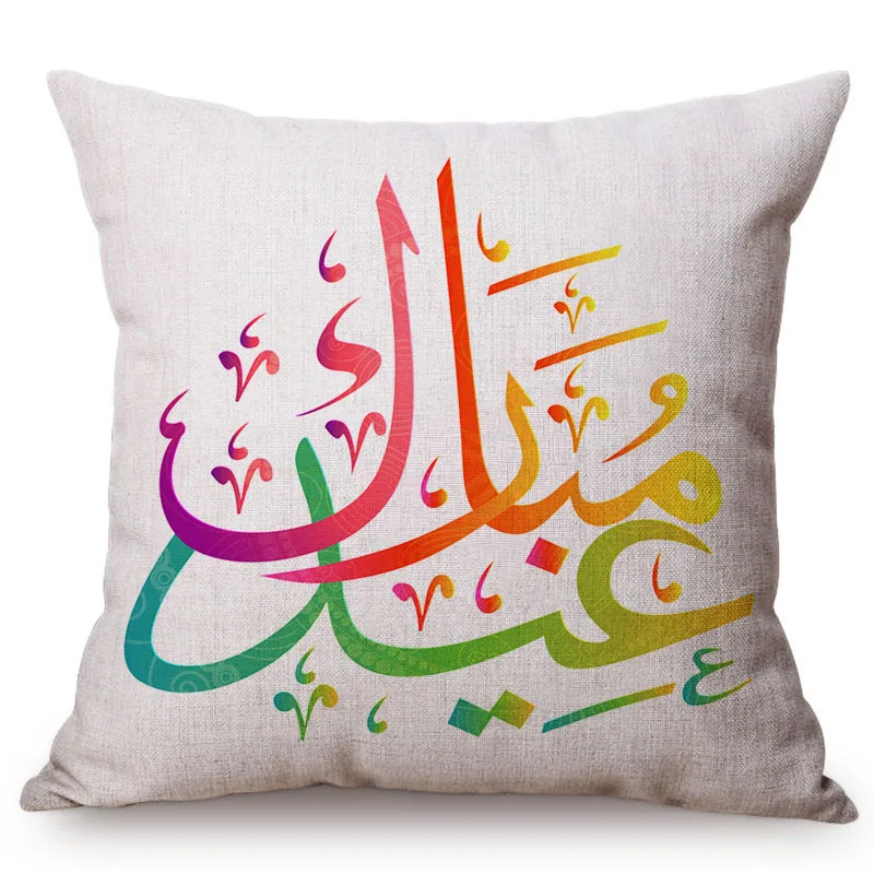 Muslim Colorful Vintage Arabic Text Printing 2019 Islamic Eid Mubarak Decorative Throw Pillow Case Cotton Linen Cushion Cover M070-8