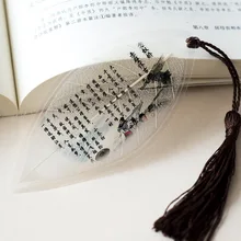 Китайский ветер Тан Тон Су Ши стихи вен закладки